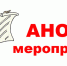анонс - Газета Новое время