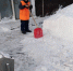 снег - Газета Новое время