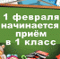в - Комитет по образованию и делам молодежи