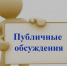 Вопросы применения специальных налоговых режимов - Администрация Заринского района