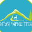 чарыш2 - Газета Новое время
