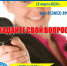 Эксперты краевого пенсионного ведомства ответят жителям региона на вопросы о материнском капитале в формате телефонного общения - Администрация Заринского района