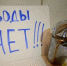 вода - Газета Новое время