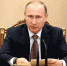 путин - Газета Новое время