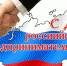 предприним - Газета Новое время