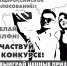 Модуль НашВыбор22 - Газета Новое время