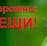 blobid1591599243273 - Газета Новое время