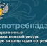 Объявление - Администрация Заринского района