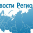 Всероссийский реестр стратегических программ развития субъектов РФ 2020 – 2021 - Администрация Заринского района