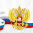 ConstitutionDay - Газета Новое время