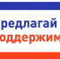 В Заринске началась работа над Проектом поддержки местных инициатив - Городской округ Заринск