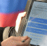 БОЛЬШИНСТВО РОССИЯН ЗНАЮТ О ПЕРЕПИСИ И ПЛАНИРУЮТ В НЕЙ УЧАСТВОВАТЬ - Администрация Заринского района