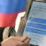 БОЛЬШИНСТВО РОССИЯН ЗНАЮТ О ПЕРЕПИСИ И ПЛАНИРУЮТ В НЕЙ УЧАСТВОВАТЬ - Городской округ Заринск
