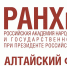 В рамках федерального проекта «Содействие занятости» можно бесплатно обучиться работе с Microsoft Excel - Администрация Заринского района