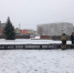 Новая фотозона - Городской округ Заринск