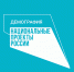 Продолжается приём заявок на бесплатное переобучение от граждан, испытывающих трудности в поиске работы - Администрация Заринского района