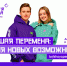 bolshiyposter - Газета Новое время
