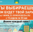 голосуй - Газета Новое время