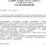 Об ограничении реализации алкогольной продукции - Городской округ Заринск