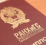Учимся объективно оценивать персонал компании - Городской округ Заринск