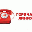 С 5 декабря работает "горячая линия"по вопросам качества и безопасности детских товаров, выбору новогодних подарков - Городской округ Заринск