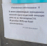Зимняя забава не по ГОСТу - Газета Новое время