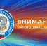 Об освобождении индивидуальных предпринимателей от исполнения обязанности платить налог на имущество физических лиц за 2022 год - Администрация Заринского района