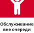 дети войны - Газета Новое время