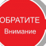 Ответственность за вред, причиненный домашними животными - Администрация Заринского района