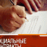 69259794 - Газета Новое время
