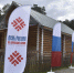 _DSC0077 - Газета Новое время