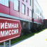 Успейте подать документы на заочное обучение по программам бакалавриата - Городской округ Заринск