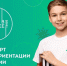 2 - Газета Новое время