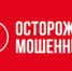 7C99D04A-1D43-42CE-BCE8-80FD115E6D52 - Газета Новое время