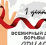 091BB199-71E8-455D-8C9F-30F758FFC52D - Газета Новое время