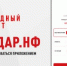 959C35E2-7AA3-4CAF-A5AD-8048A9BD5585 - Газета Новое время