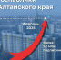 0C1A18D0-E063-43F6-A00C-DE62F35039D2 - Газета Новое время