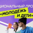 CB83D882-E650-45BB-A809-BC1407158ADF - Газета Новое время
