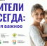 2E2D1A38-662C-4185-8E75-892D76FB11AD - Газета Новое время