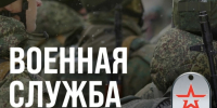 Поступающий на службу по контракту в Алтайском крае гражданин может получить 1 410 000 рублей. - Городской округ Заринск