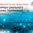 57A671EE-C01C-483A-8055-4CB211C84E13 - Газета Новое время