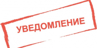 Распоряжение месячник по сан.очистке. - Городской округ Заринск