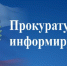 Вынесен обвинительный приговор в отношении подростка, избившего своего знакомого. - Городской округ Заринск