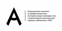 9D253446-2212-4C96-A689-67C5B4BB9B54 - Газета Новое время