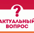 Кадровику и работодателю на заметку: цикл изменений трудового законодательства с 1 сентября. - Городской округ Заринск