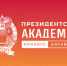 Тема дня: Более 800 тысяч раз предприниматели использовали цифровой профиль на МСП.РФ для получения мер поддержки. - Городской округ Заринск