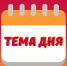 Правительство направит финансирование на развитие индустриальных парков и технопарков в ряде регионов. - Городской округ Заринск