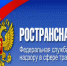 С 27 июня 2025 г. административная ответственность за ведение предпринимательской деятельности (за оказание услуг по перевозке грузов ) без уведомления надзорных органов станет строже. - Городской округ Заринск