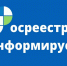 О выполнении комплексных кадастровых работ на территории города Заринска Алтайского края. - Городской округ Заринск