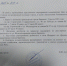 📌Вниманию жителей и гостей города Заринска!. - Городской округ Заринск